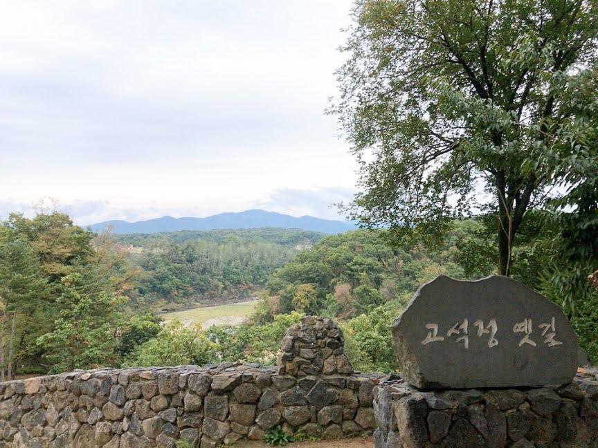 one day tour itinerary, cheorwon gangwondo korea, goseokjeong pavilion