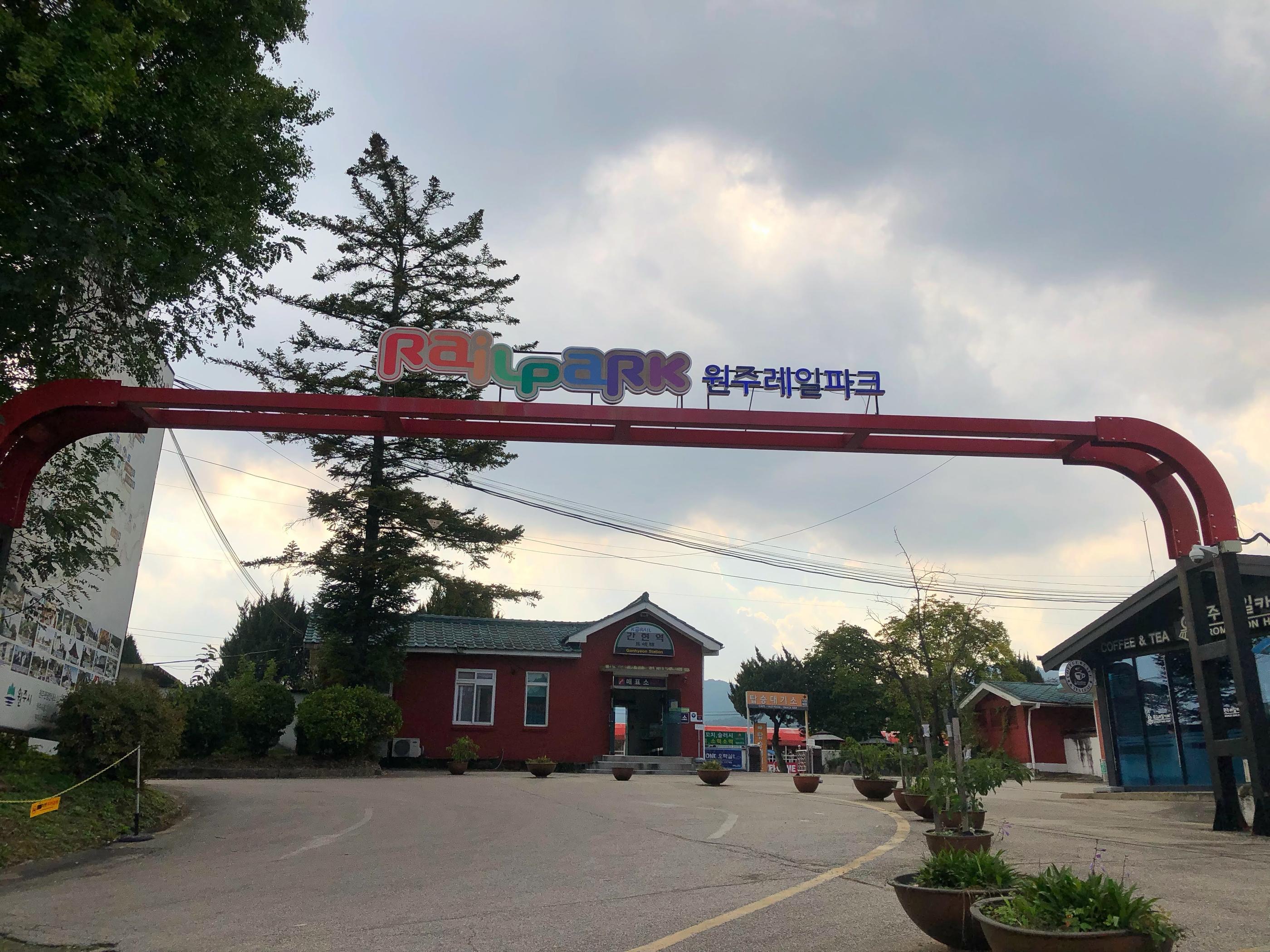 韓国、韓国旅行、韓国観光、江原道、カンウォンド、アクティビティ、異色旅行、リュージュ、博物館、民俗村、江陵、カンルン