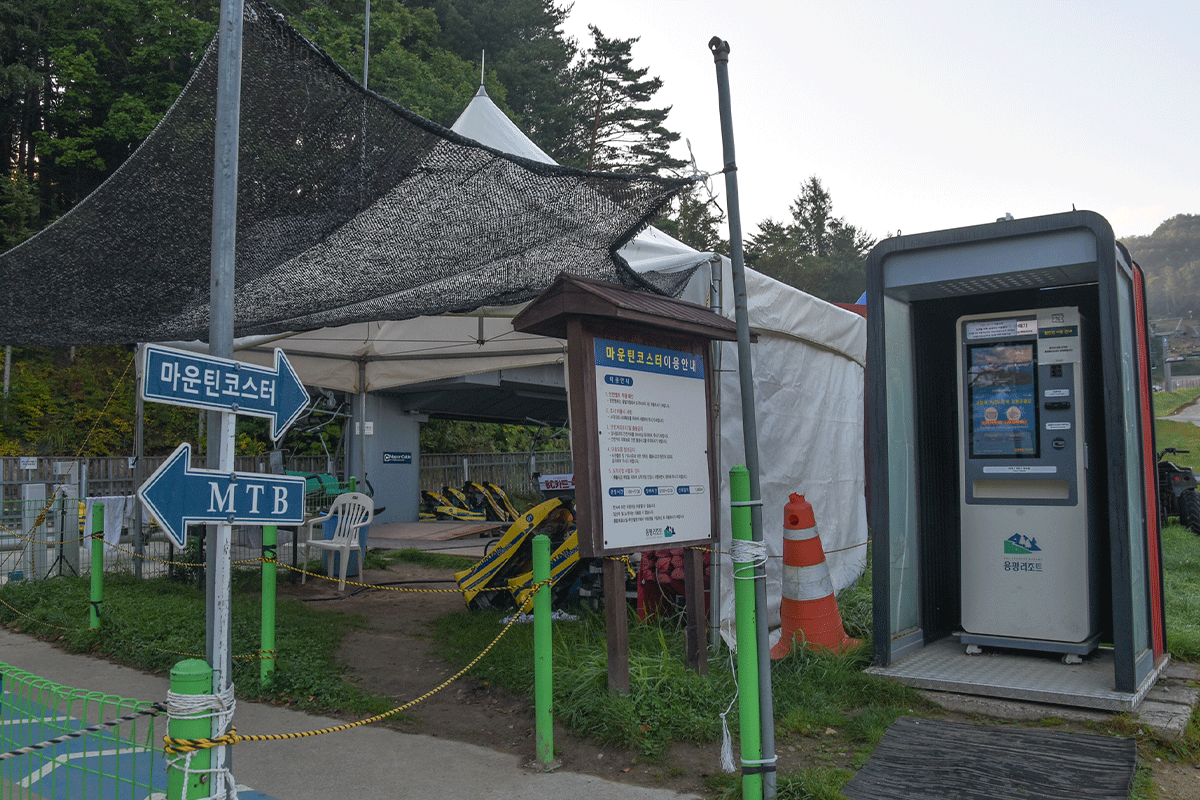 韓国、韓国旅行、韓国観光、江原道、カンウォンド、アクティビティ、異色旅行、リュージュ、博物館、民俗村、江陵、カンルン