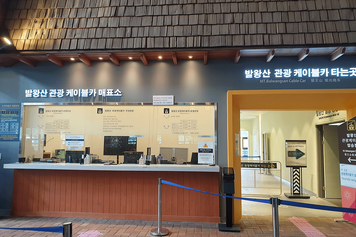 韓国、韓国旅行、韓国観光、江原道、カンウォンド、アクティビティ、異色旅行、リュージュ、博物館、民俗村、江陵、カンルン