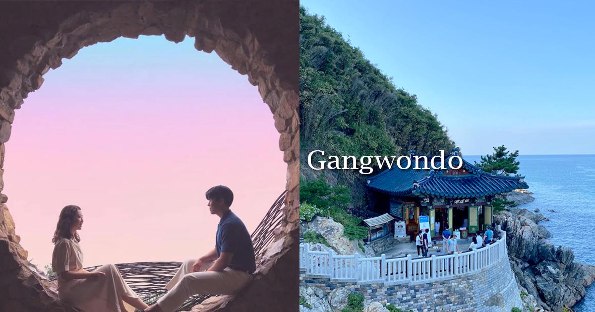 Các hoạt động trải nghiệm thú vị khi đến Gangwondo, Hàn Quốc-thumbnail