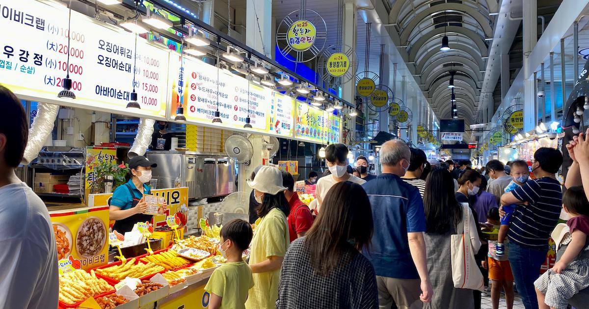束草 市場 | 中央市場