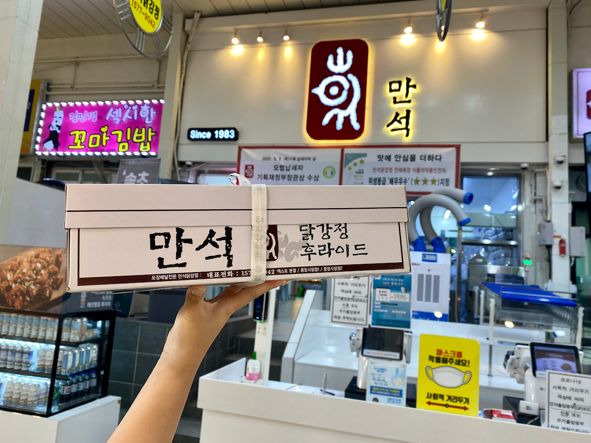 束草 景點 中央市場