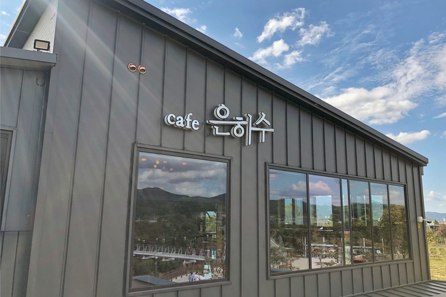 Famous Gangwondo Cafes: Eunhasu