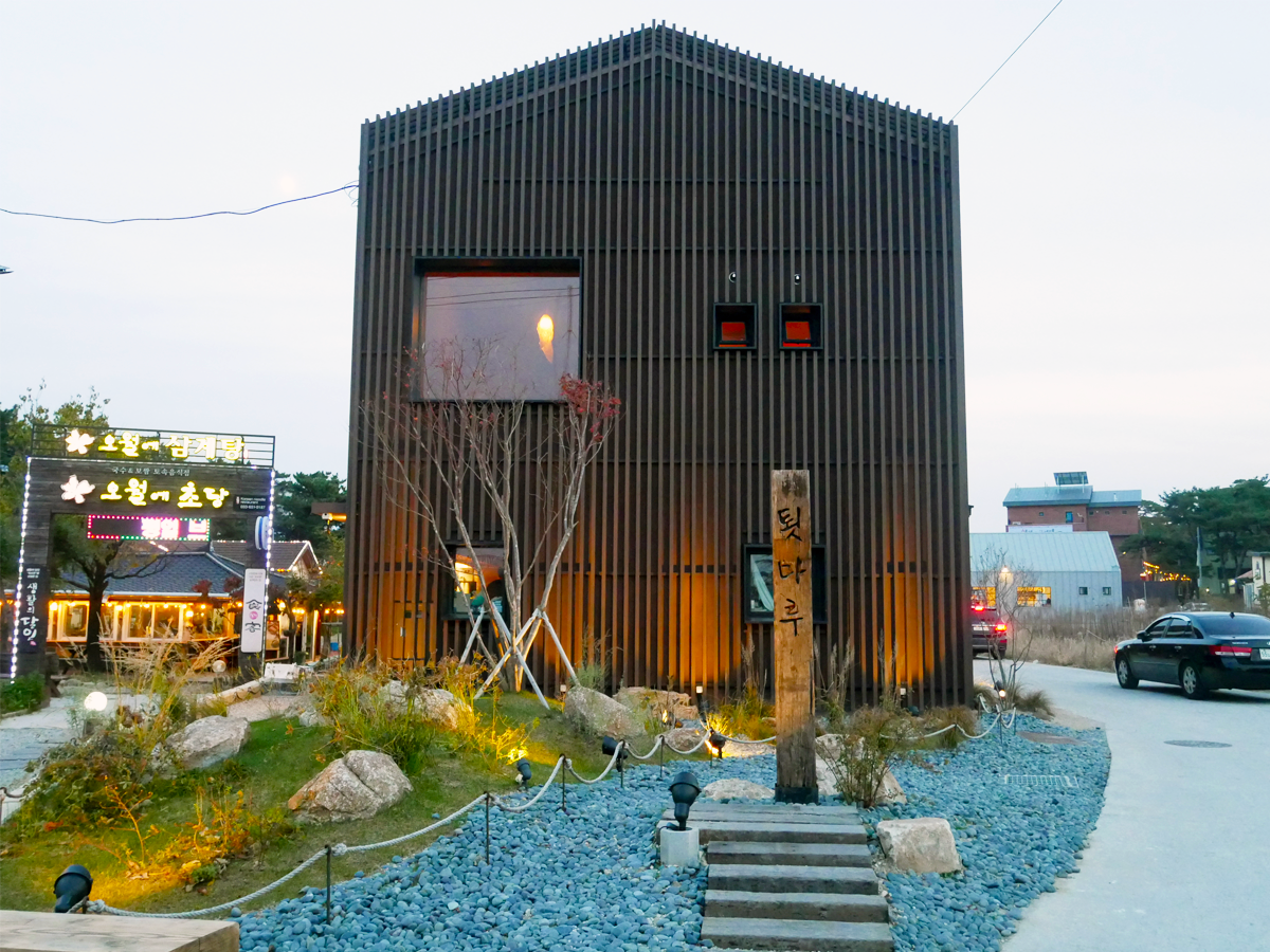 Famous Gangwondo Cafes: Cafe Toemaru