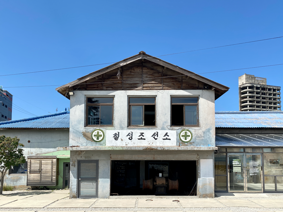 Famous Gangwondo Cafes: Sokcho Chilseong Boatyard