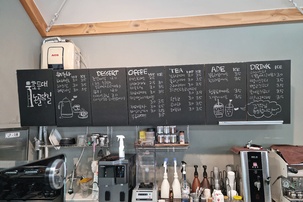 Famous Gangwondo Cafes: Nongol