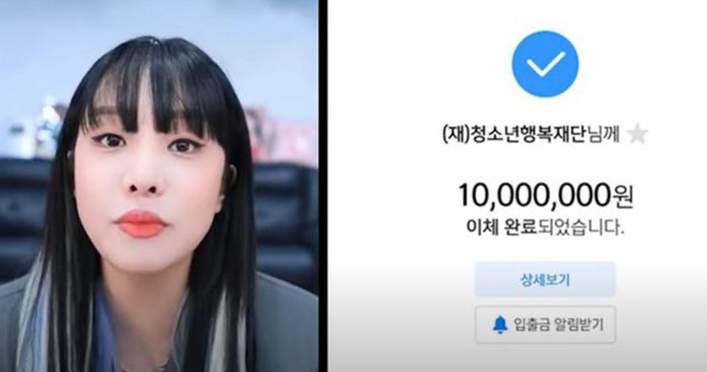 BJ ดังเกาหลีปฏิเสธคืนเงินของนักเรียนม.ต้น