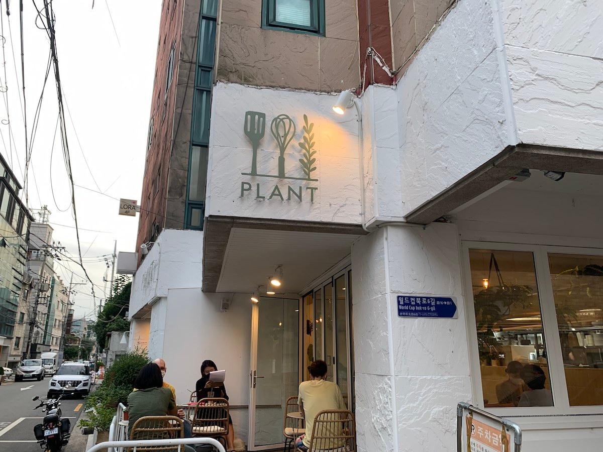korea seoul hongdae yeonnam vegan restaurant plant