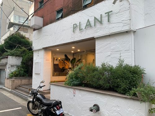 korea seoul hongdae yeonnam vegan restaurant plant