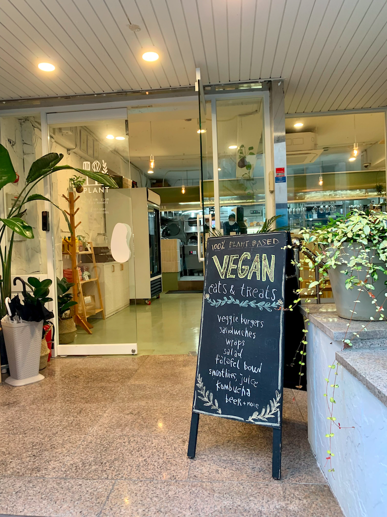korea seoul hongdae yeonnam vegan restaurant plant