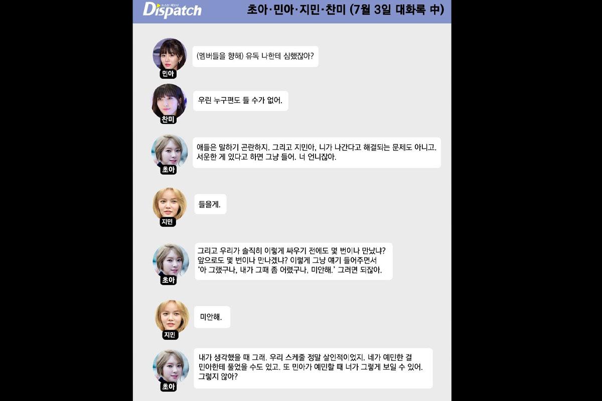 การพูดคุยระหว่างจีมิน, มินอาและโชอา AOA