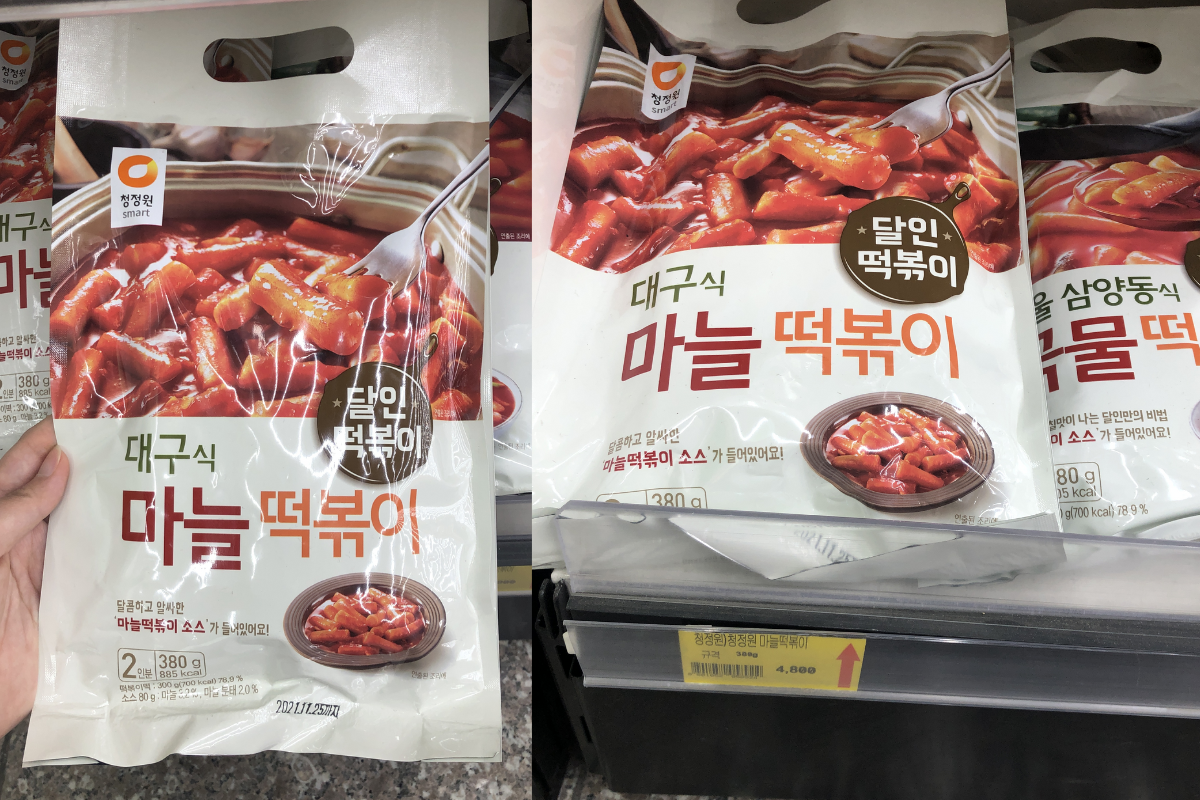 Instant Tteokbokki with Garlic sauce