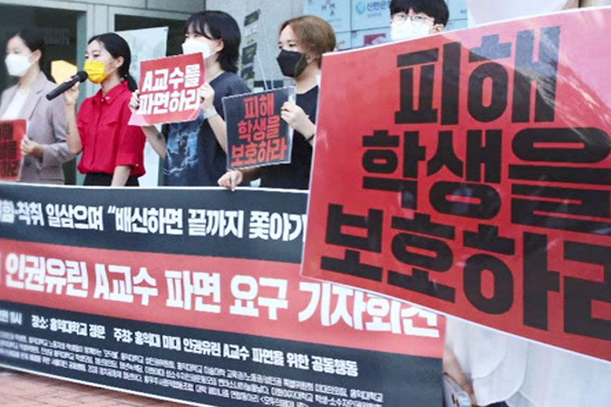 ข่าวเกาหลี