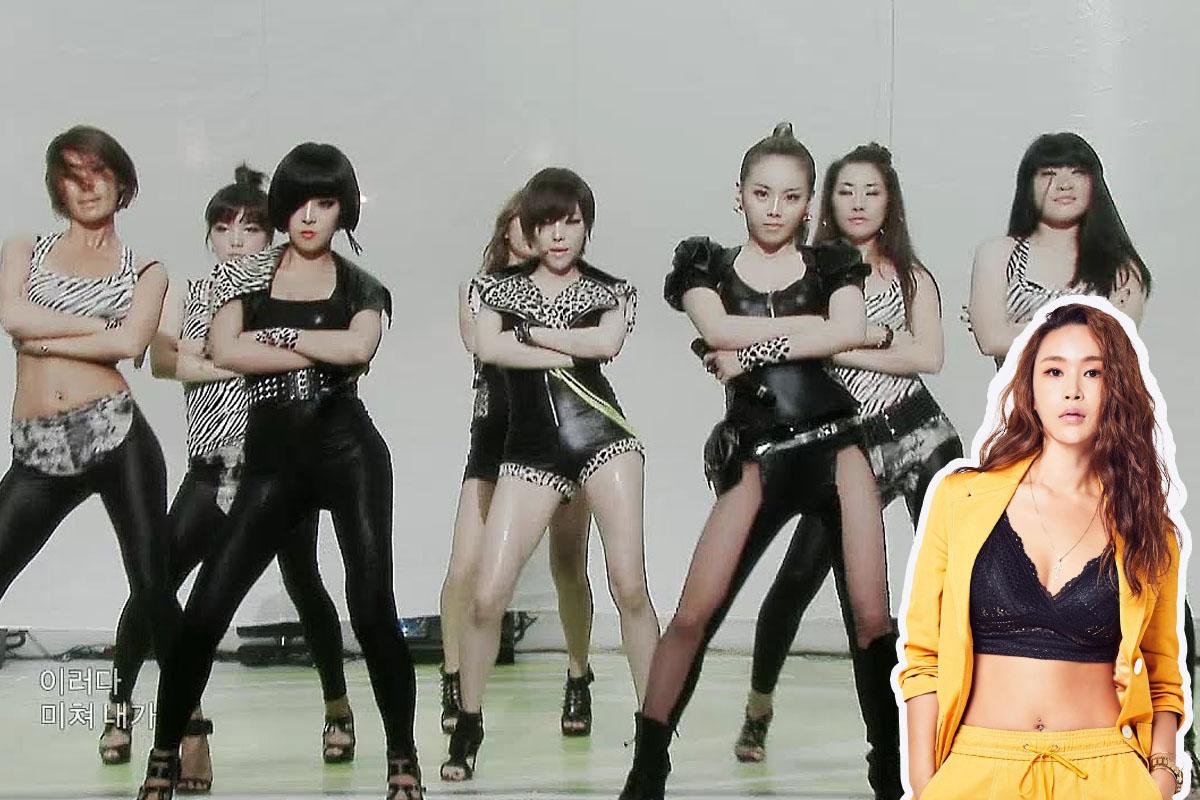 เพลงที่ครูแบ ยูนจองออกแบบท่าเต้น Abracadabra : Brown Eyed Girls