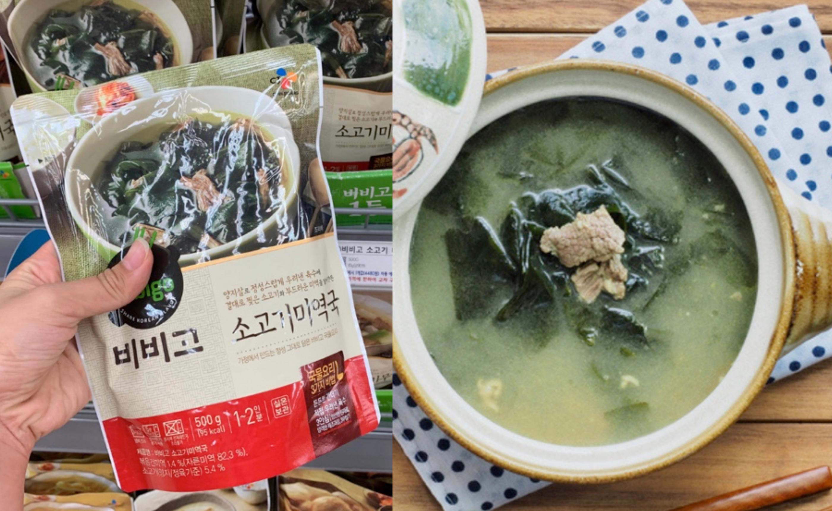 Authentische koreanische Küche | Traditionelles Rezept für Algensuppe