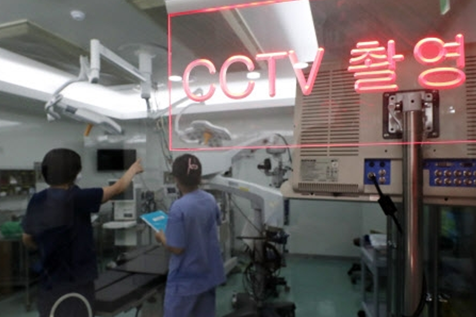 กล้องวงจรปิดในห้องผ่าตัด