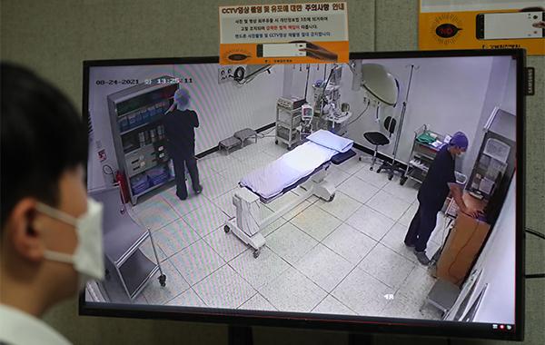 ภาพจากกล้องวงจรปิดในห้องผ่าตัด