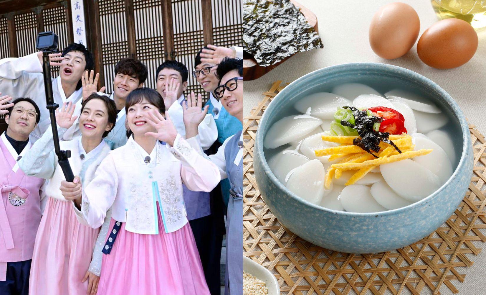 Những ngày lễ Tết đặc biệt ở Hàn và 5 món phải ăn trong dịp này