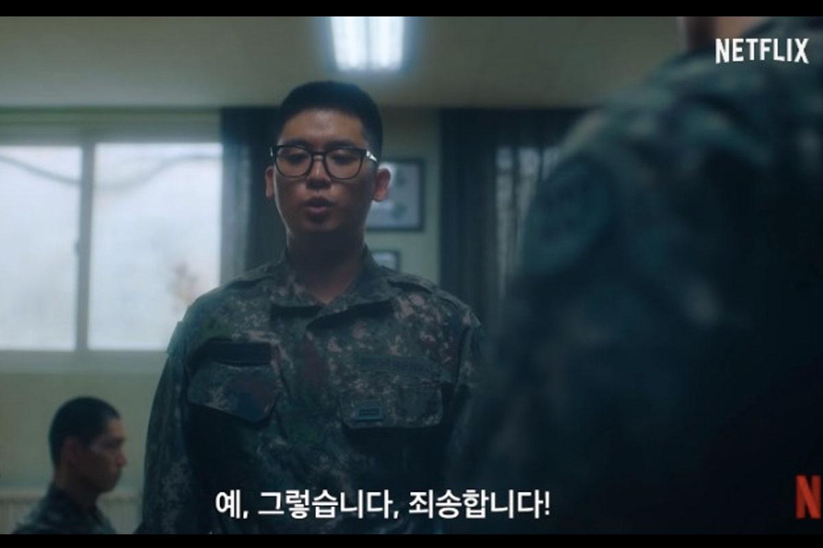 ซีรีส์เกาหลี