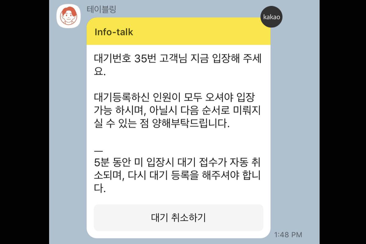 韩国 首尔  狎鸥亭Krap Pom