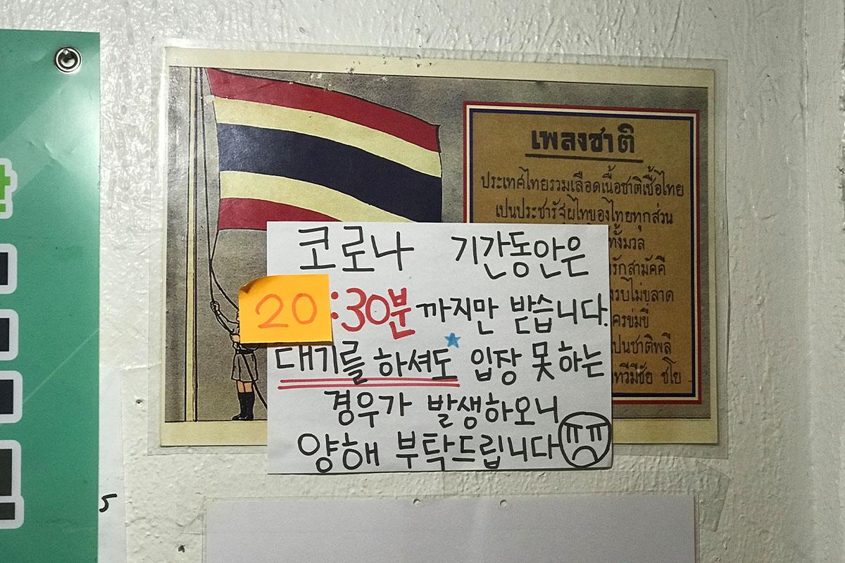 韩星 偶像 踩点