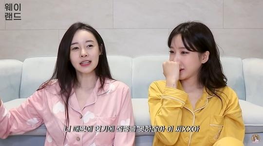 韓国の2人の女性がパジャマを着てソファで会話している場面。彼女たちは韓国のバラエティー番組のセット上にいるようだ。画面には韓国語の字幕が表示されている。