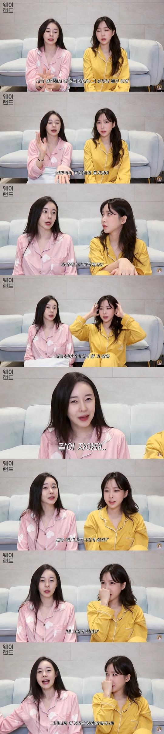 韓国の2人の女性がパジャマを着てソファで座っており、片方の女性が話している様子の場面。彼女たちの間には、テレビ撮影が行われている様子が伺える。画面には韓国語の字幕が表示されている。