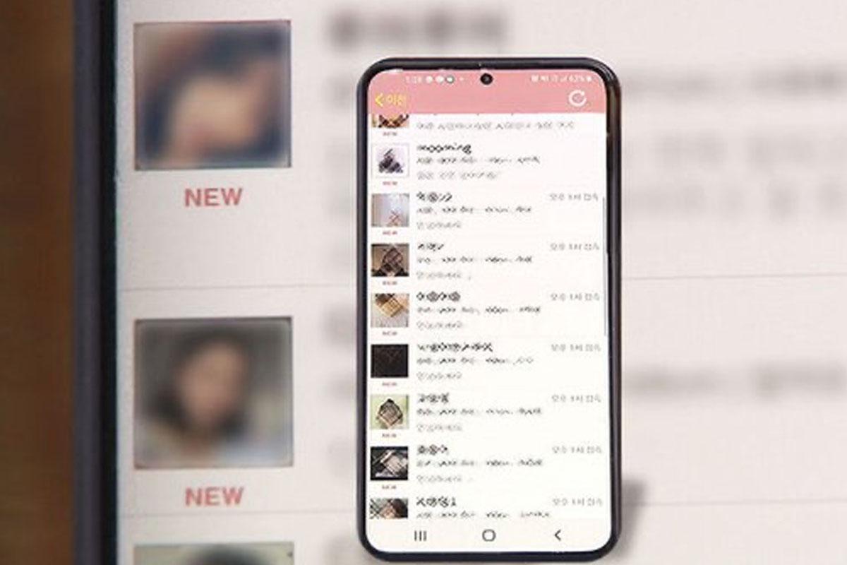 แอพหาคู่เกาหลี