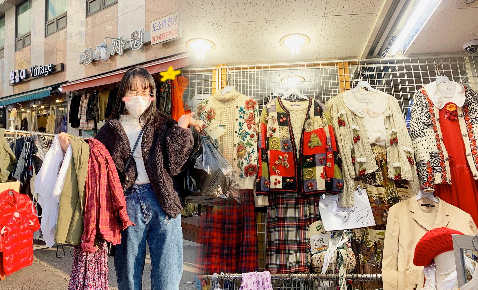 Shopping In Korea | The 4 Major Vintage Markets in Seoul