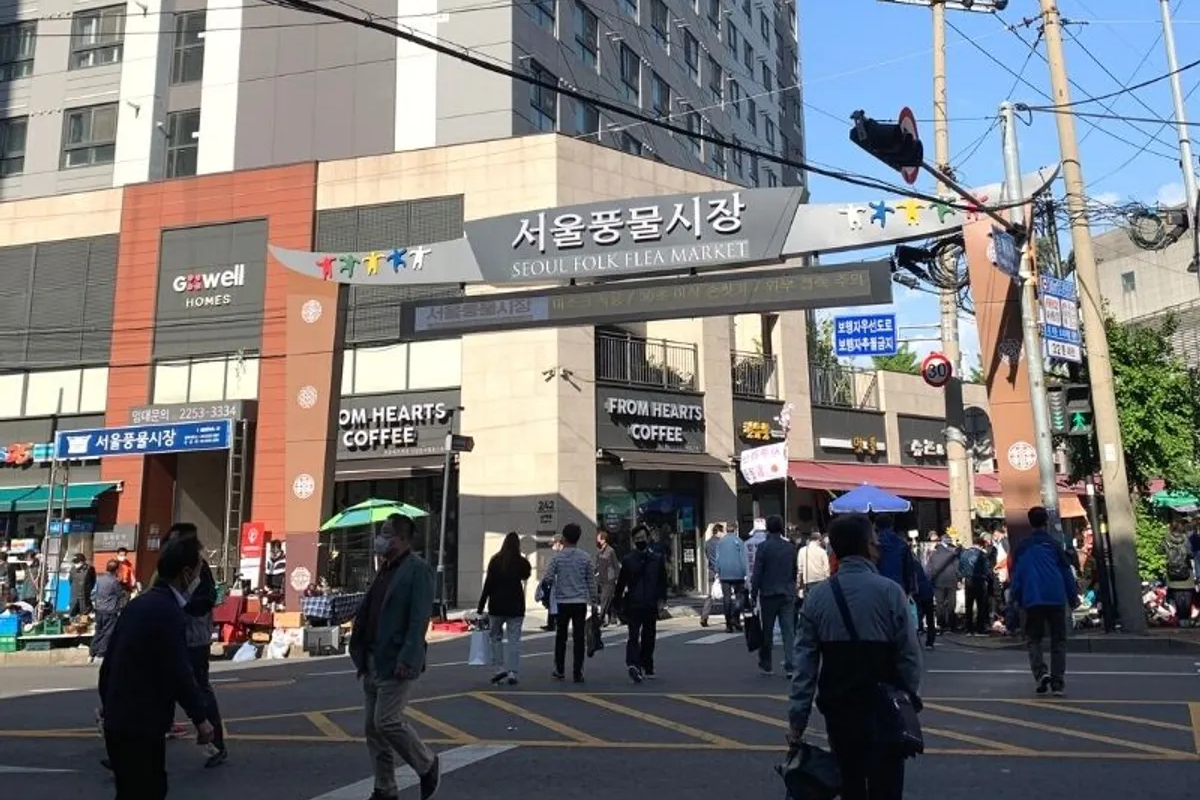 首爾傳統跳蚤市場