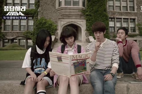 University campus filming location for Reply 1994