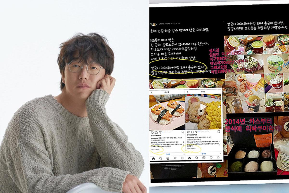 ซอง ชิคยอง (성시경)