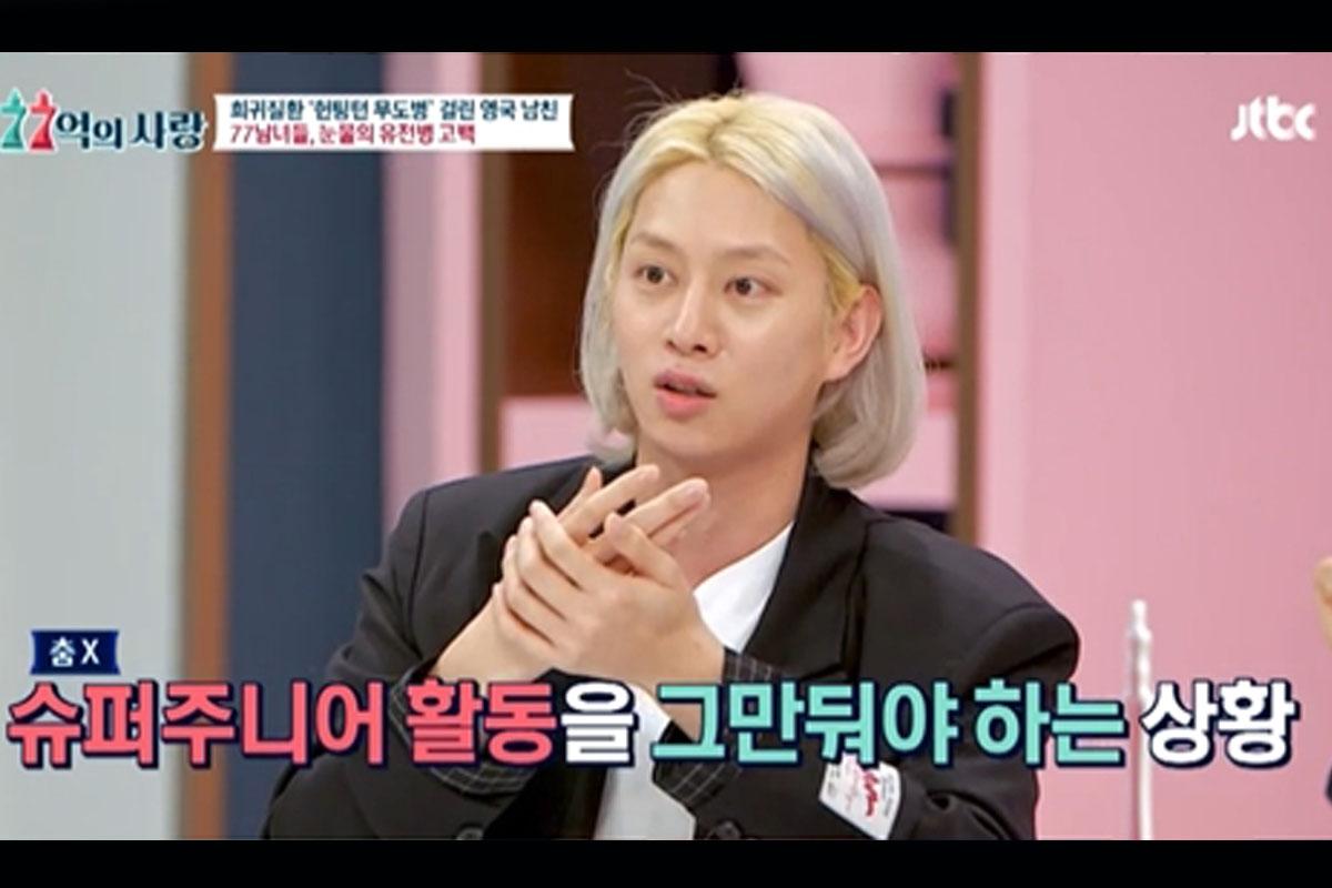 คิม ฮีชอล