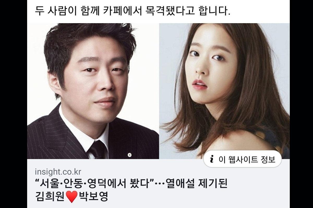 พัค โบยอง