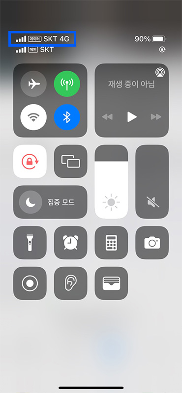 Usimsa prepaid SIM card Korea, unlimited data, esim card setup instruction iphone