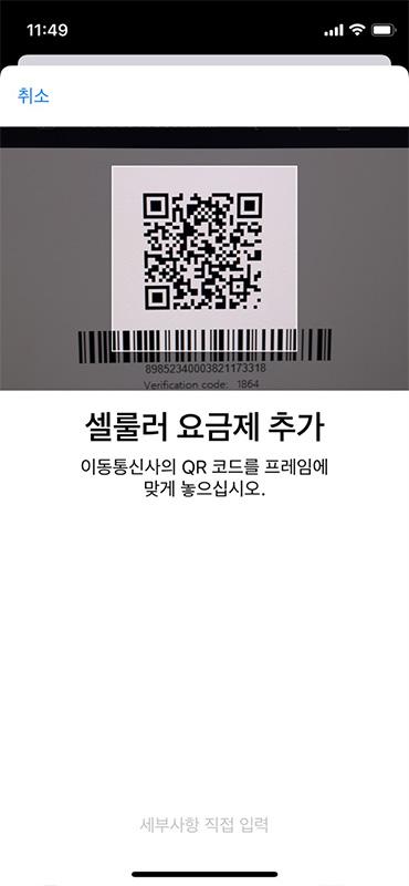 ซิมเติมเงินจาก Usimsa | วิธีการลงทะเบียน