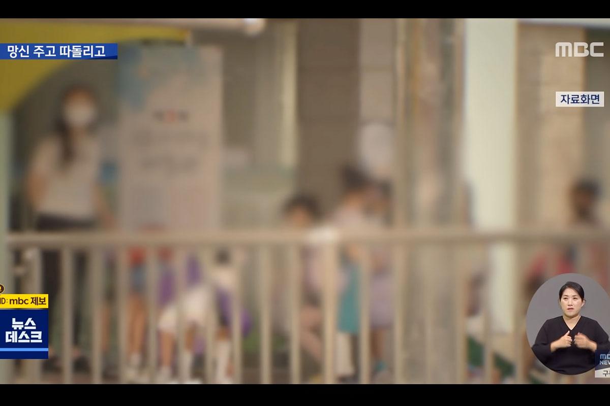 เด็กเกาหลี