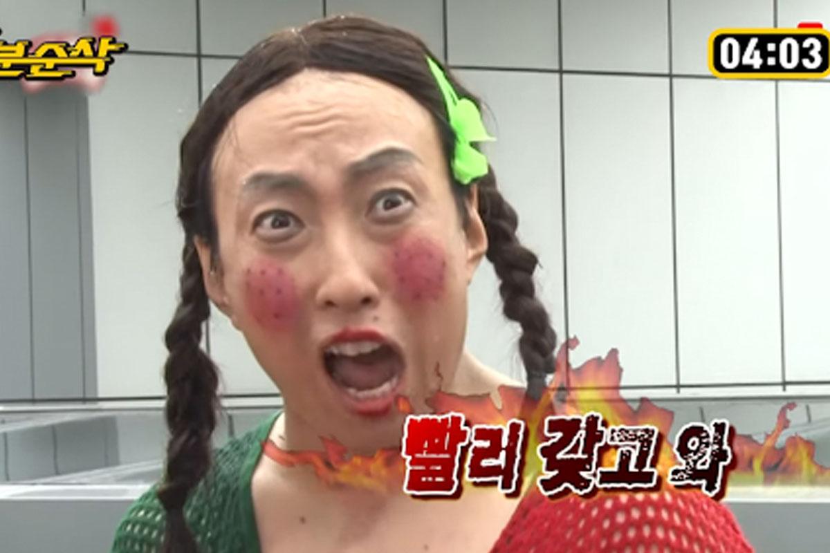 ภาษาเกาหลี