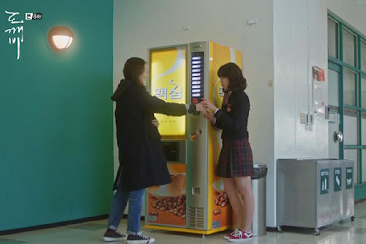 กาแฟเกาหลี