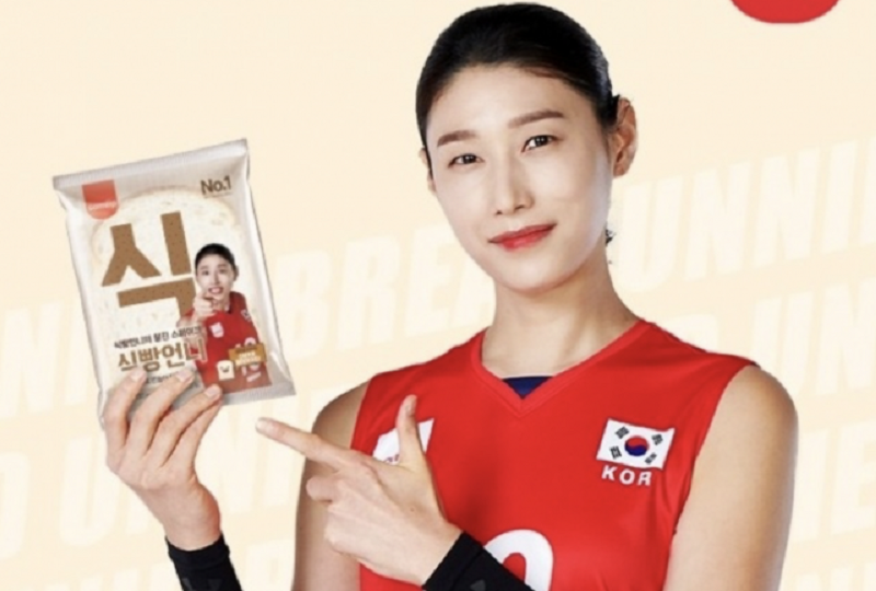 SPC samlipが発売した「食パンオンニ」、キム・ヨンギョンをモデルとした食パンのパッケージ画像。韓国国家代表の赤いバレーボールユニフォームを着たモデルが食パンを手に持っている。
