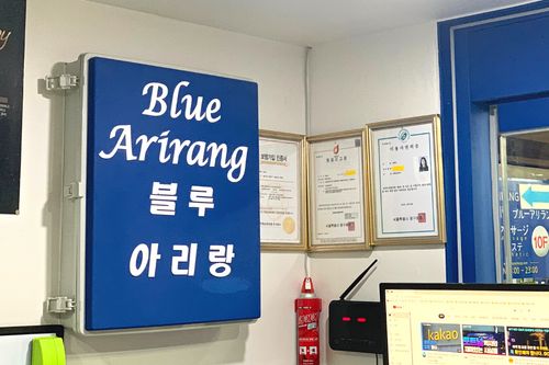 Blue Arirang 블루아리랑, dịch vụ mát xa ở Myeongdong, Seoul, Hàn Quốc