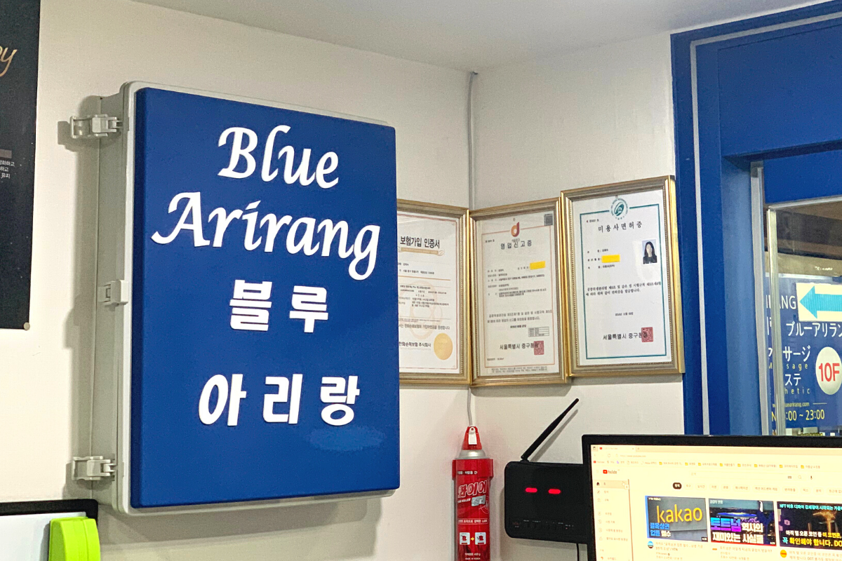 Myeongdong, Seoul, Korea Blue Arirang skincare and massage, facial treatment