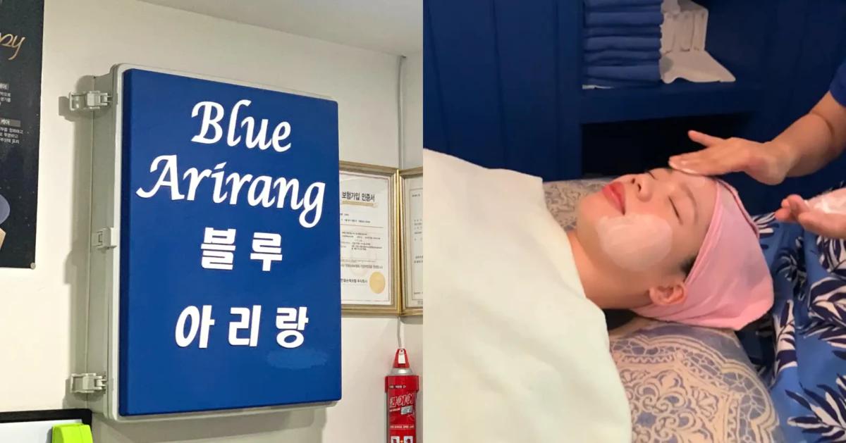 明洞 美容(マッサージ)ㅣブルーアリラン (Blue Arirang)