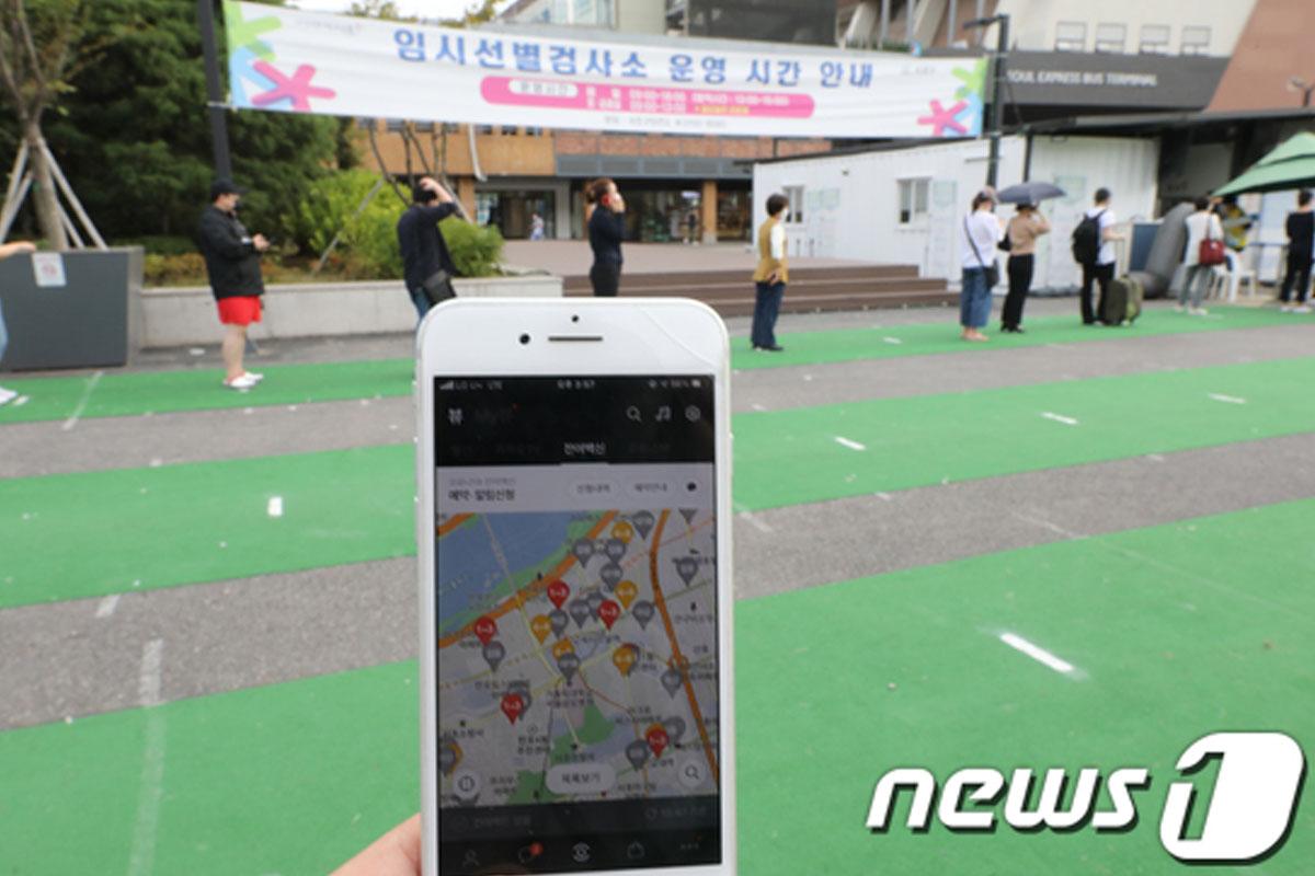 จองวัคซีนโควิด