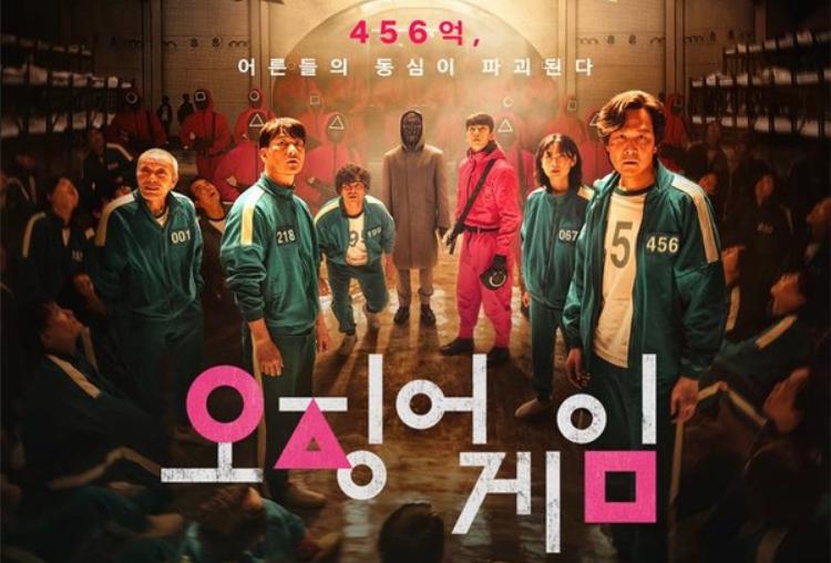 ｢イカゲーム｣Netflixで世界2位…韓国ドラマ最高順位
