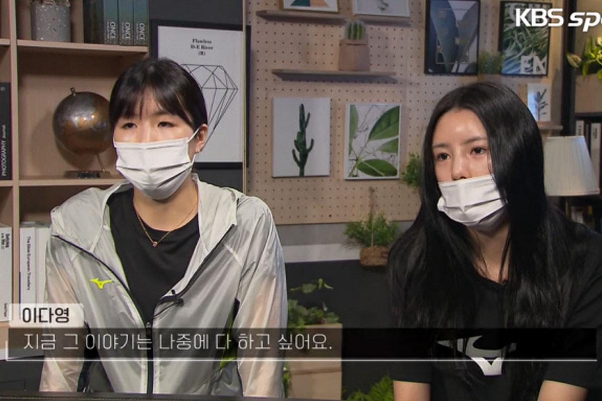 วอลเล่ย์บอล