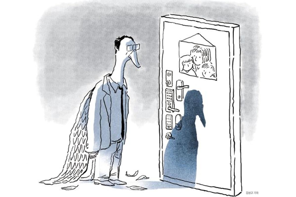 วัฒนธรรมเกาหลี