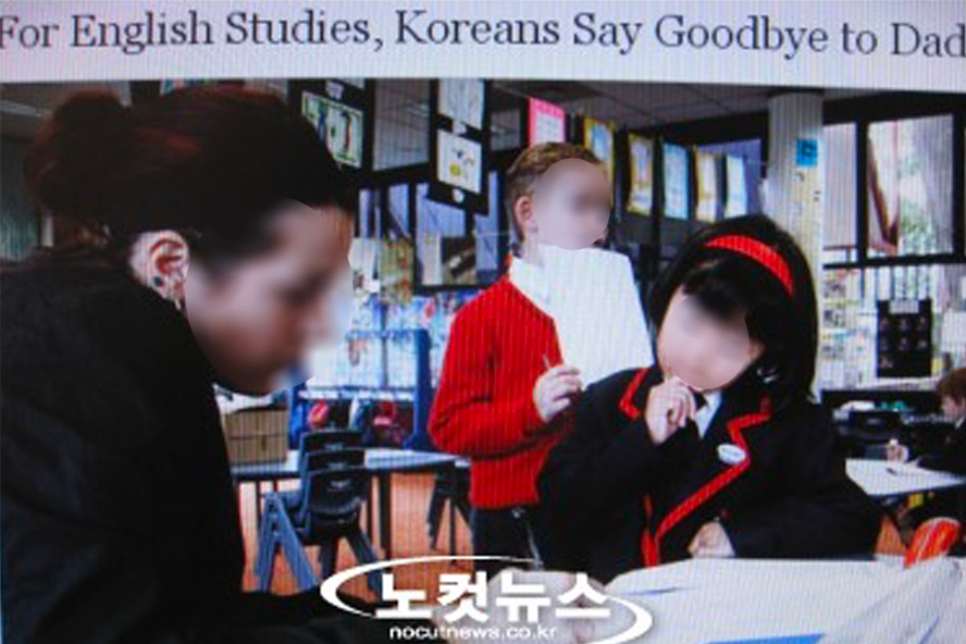 这张图片是在一个现代教室里拍摄的，展示了韩国学生在海外学习，与老师互动的情景，背景显示为英文学习而告别爸爸的字样。