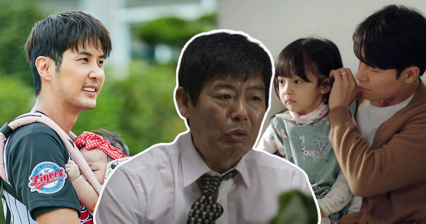 Budaya Kesepian Ayah Angsa Liar Di Korea